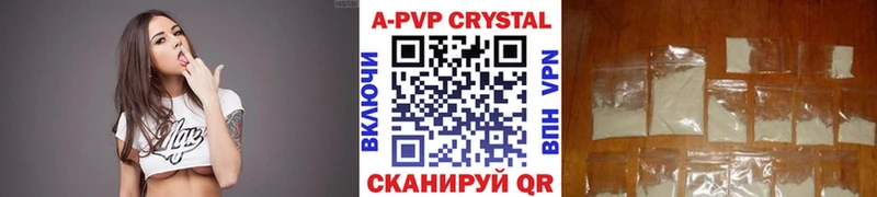 Alfa_PVP крисы CK  Купить  Новокузнецк 