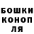 Героин хмурый Ivan Polygalov