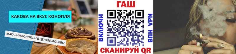 Купить где  Новокузнецк  Еда ТГК конопля 