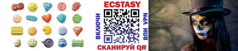 ЭКСТАЗИ 280 MDMA  Купить  Новокузнецк 