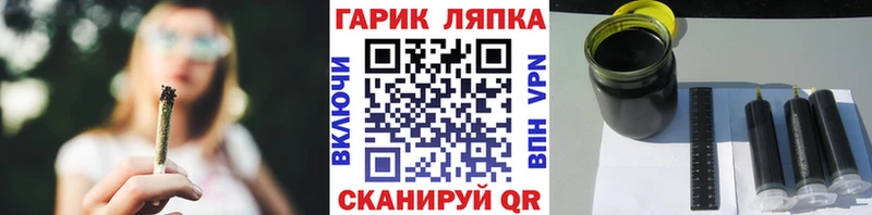 Купить  Новокузнецк  Гашиш гарик 