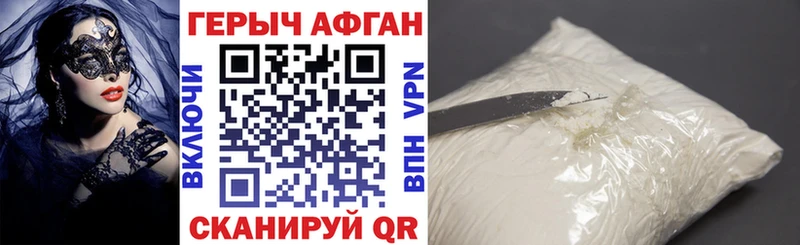 Героин гречка Купить где Новокузнецк