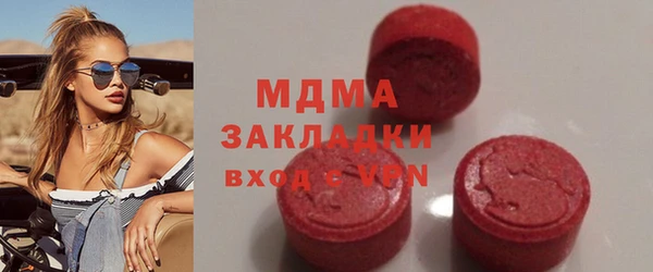 MDMA Алексеевка