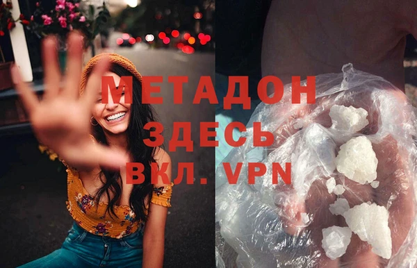 MDMA Алексеевка