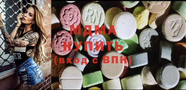 MDMA Алексеевка