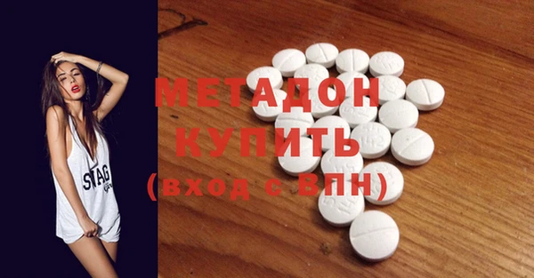 MDMA Алексеевка