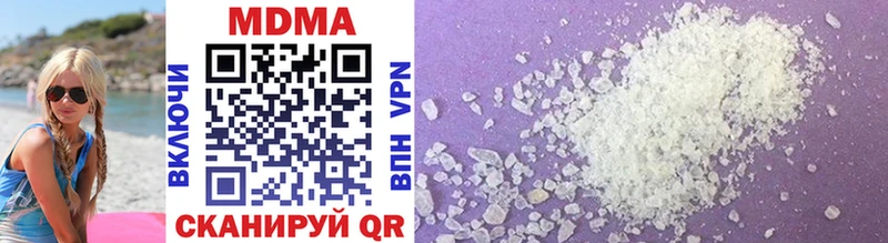 Купить где  Новокузнецк  MDMA VHQ 