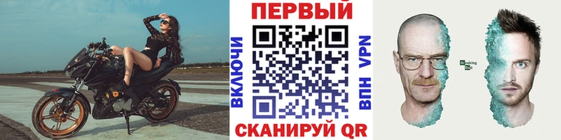 МЕТАМФЕТАМИН пудра Новокузнецк