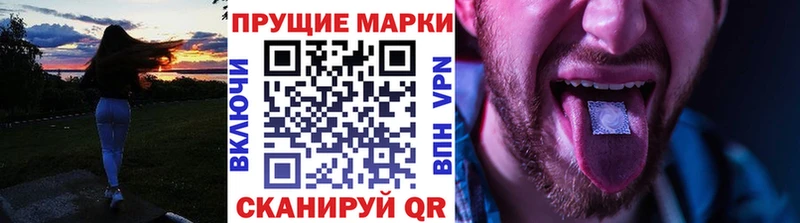 Купить где  Новокузнецк  Марки NBOMe 1,8мг 