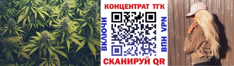 ТГК жижа  Купить  Новокузнецк 